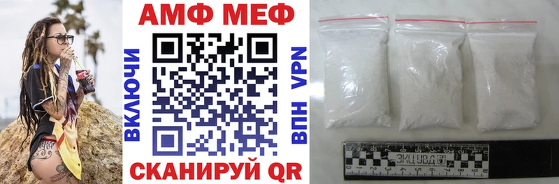Amphetamine 97%  Видное 