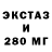 ЭКСТАЗИ Cube danya taakh