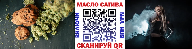 купить  цена  Видное  Печенье с ТГК конопля 