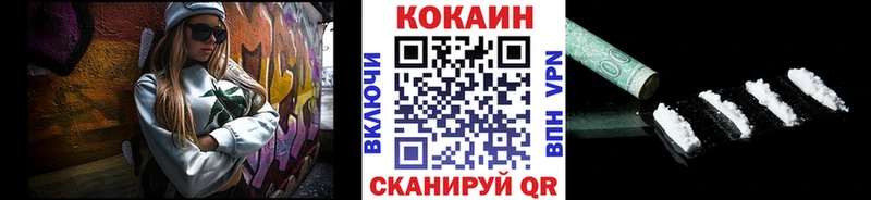 COCAIN Боливия  хочу наркоту  Видное 