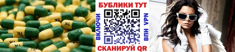 Экстази 300 mg  Видное 