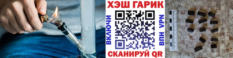 сайты даркнета формула  Видное  ГАШИШ hashish 