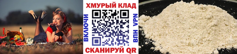 блэк спрут как войти  Видное  Героин VHQ 