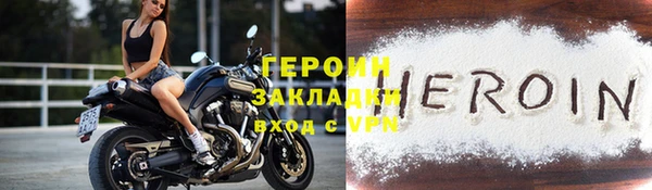 ALPHA PVP Бронницы