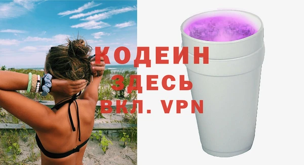 марки nbome Бугульма