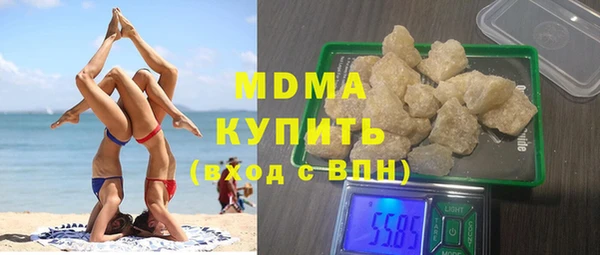 марки lsd Бородино