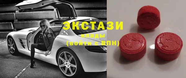 марки lsd Бородино