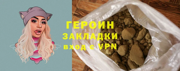 марки nbome Бугульма