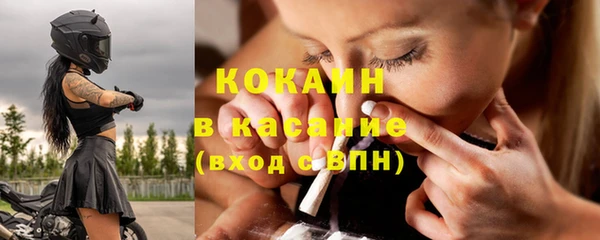 мяу мяу кристалл Верхнеуральск