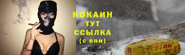 ALPHA PVP Бронницы