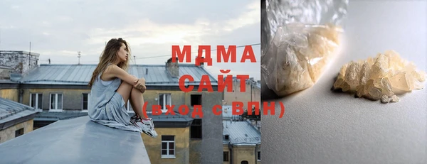 марки nbome Бугульма