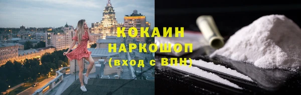 бутират Ахтубинск