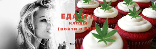 марки nbome Бугульма