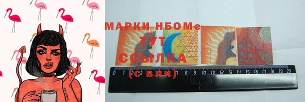 марки lsd Бородино