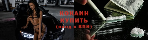 ALPHA PVP Бронницы