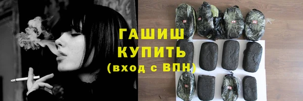 марки nbome Бугульма