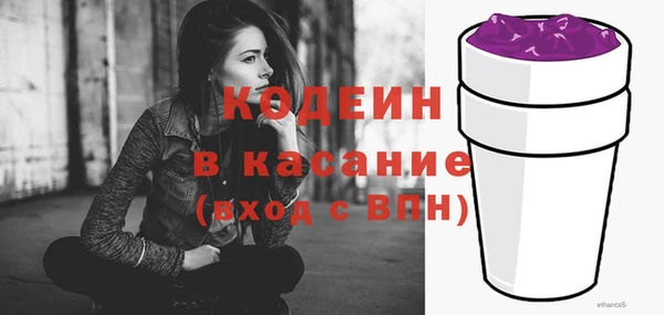 ALPHA PVP Бронницы