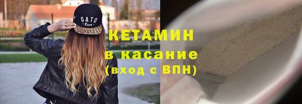 марки nbome Бугульма