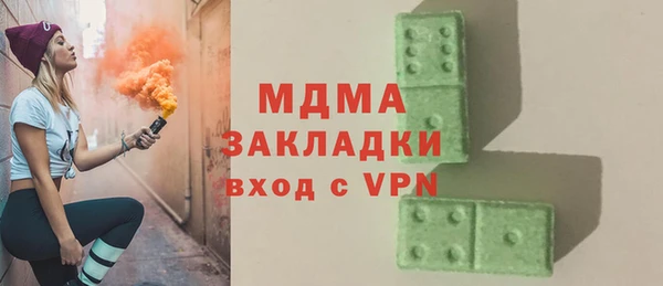 марки lsd Бородино