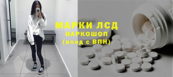 марки nbome Бугульма