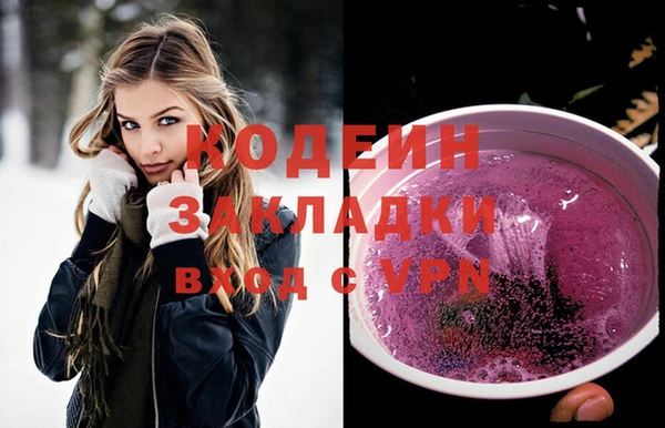 марки nbome Бугульма