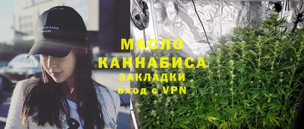 марки lsd Бородино