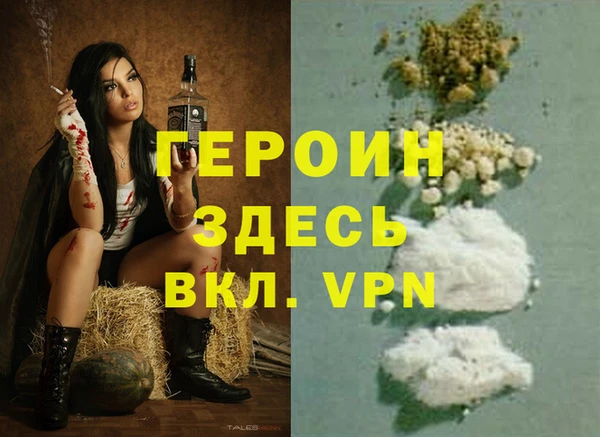 марки lsd Бородино