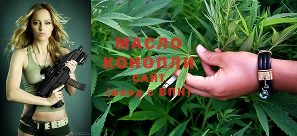 марки nbome Верея