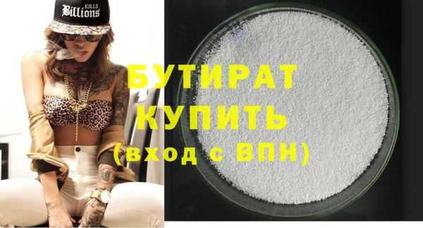 марки nbome Бугульма