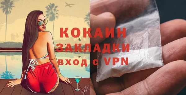 спайс Беломорск