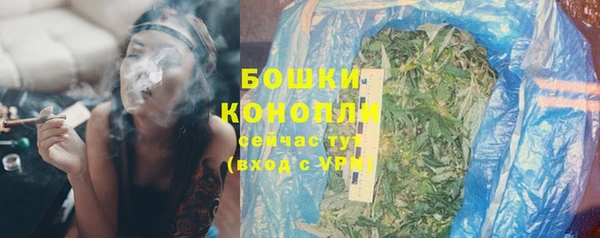 ALPHA PVP Бронницы