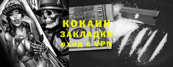 ALPHA PVP Бронницы