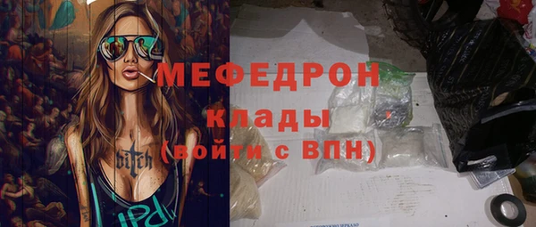 ALPHA PVP Бронницы