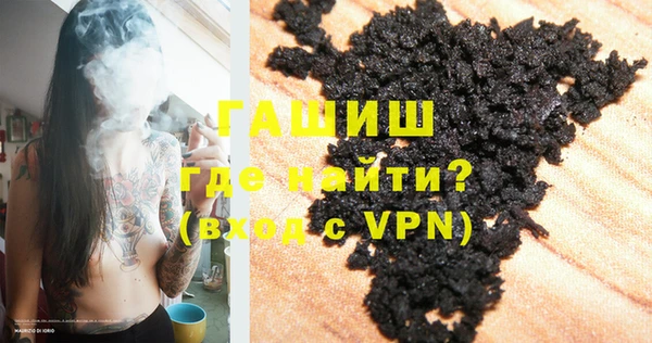 ALPHA PVP Бронницы