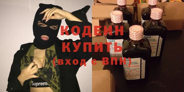 марки nbome Бугульма