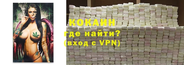 бутират Ахтубинск