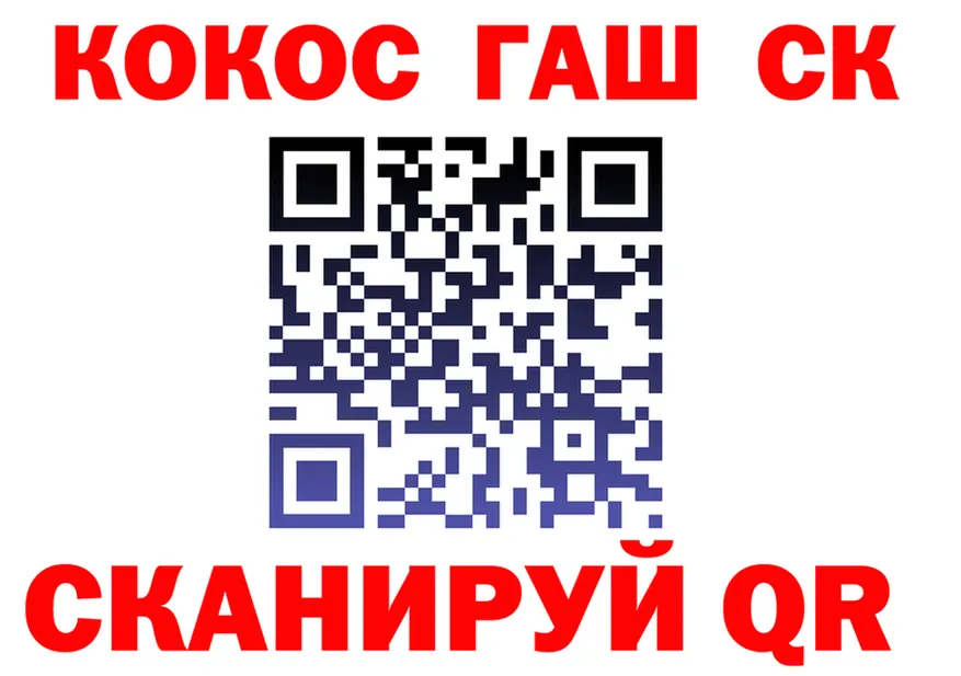 КОКАИН Fish Scale сайт это блэк спрут Видное