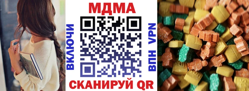маркетплейс клад  Видное  MDMA VHQ 