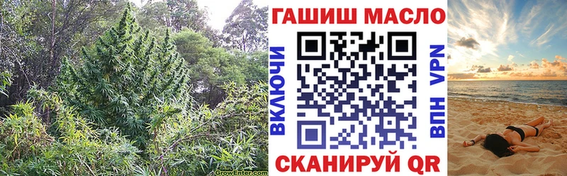 как найти закладки Видное Дистиллят ТГК концентрат