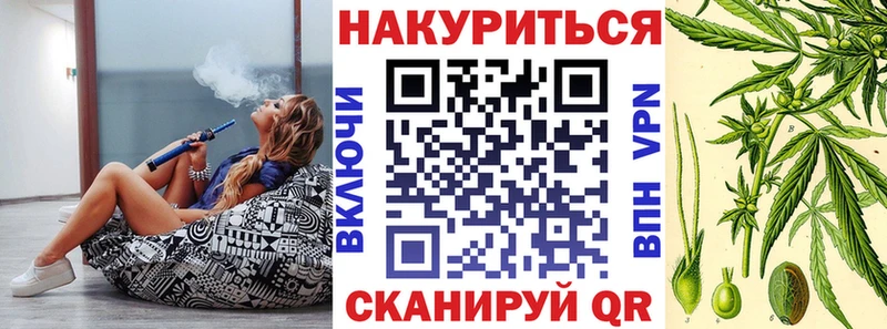 Шишки марихуана сатива  блэк спрут ссылки  Видное 